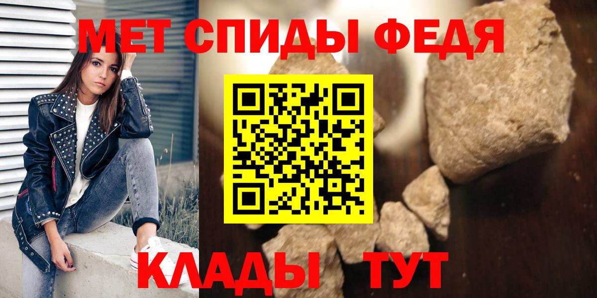 Верхняя Салда  АМФ  Вход с VPN  АМФЕТАМИН VHQ 