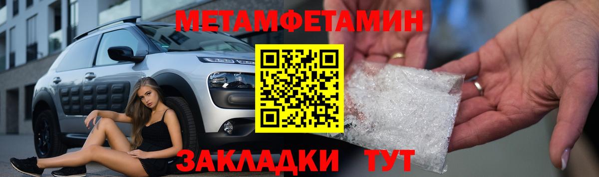 АМФЕТАМИН VHQ Верхняя Салда