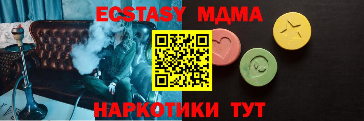 ЭКСТАЗИ  ЭКСТАЗИ бентли  Вход с VPN  Верхняя Салда  ЭКСТАЗИ 99% 