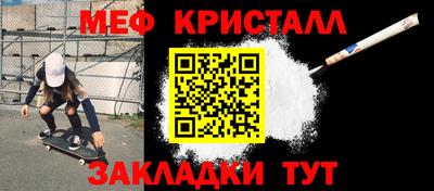 крисы Малоярославец