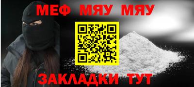 крисы Малоярославец