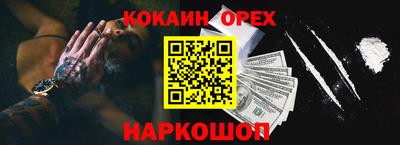 круглые Мариинск