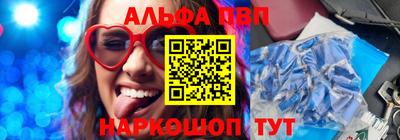 круглые Мариинск