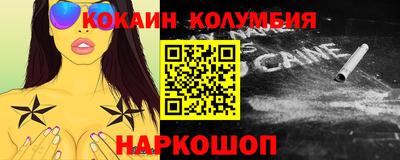 PSILOCYBIN Малгобек