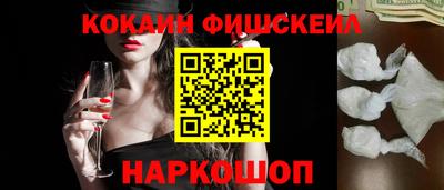 PSILOCYBIN Малгобек
