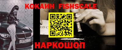 PSILOCYBIN Малгобек