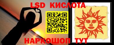 круглые Мариинск
