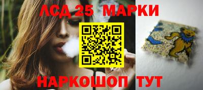 марихуана Волжск