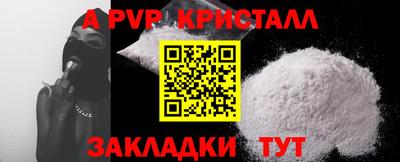 круглые Мариинск