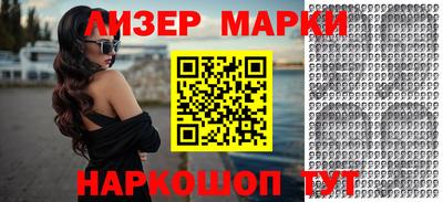 круглые Мариинск