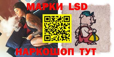 PSILOCYBIN Малгобек