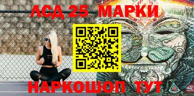 круглые Мариинск