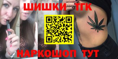 круглые Мариинск