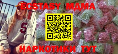 PSILOCYBIN Малгобек