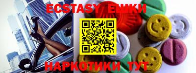 PSILOCYBIN Малгобек