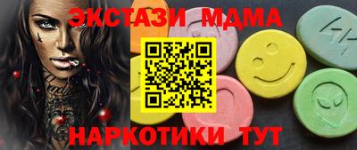 крисы Малоярославец