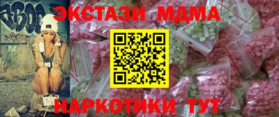 PSILOCYBIN Малгобек
