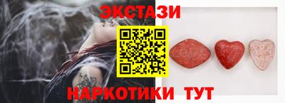 крисы Малоярославец
