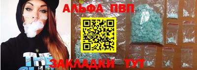 PSILOCYBIN Малгобек