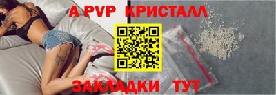 круглые Мариинск