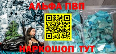 PSILOCYBIN Малгобек