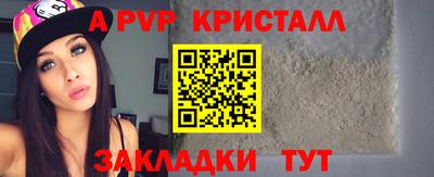 марки nbome Вышний Волочёк