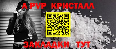 круглые Мариинск