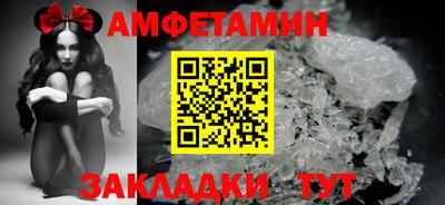 PSILOCYBIN Малгобек