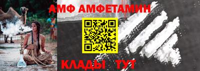 круглые Мариинск