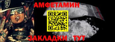 круглые Мариинск