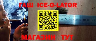 круглые Мариинск