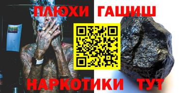 PSILOCYBIN Малгобек