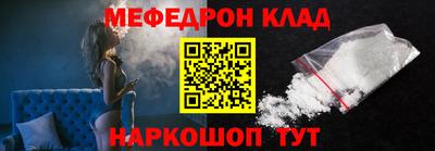 PSILOCYBIN Малгобек