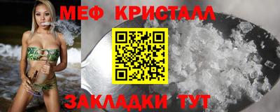 крисы Малоярославец