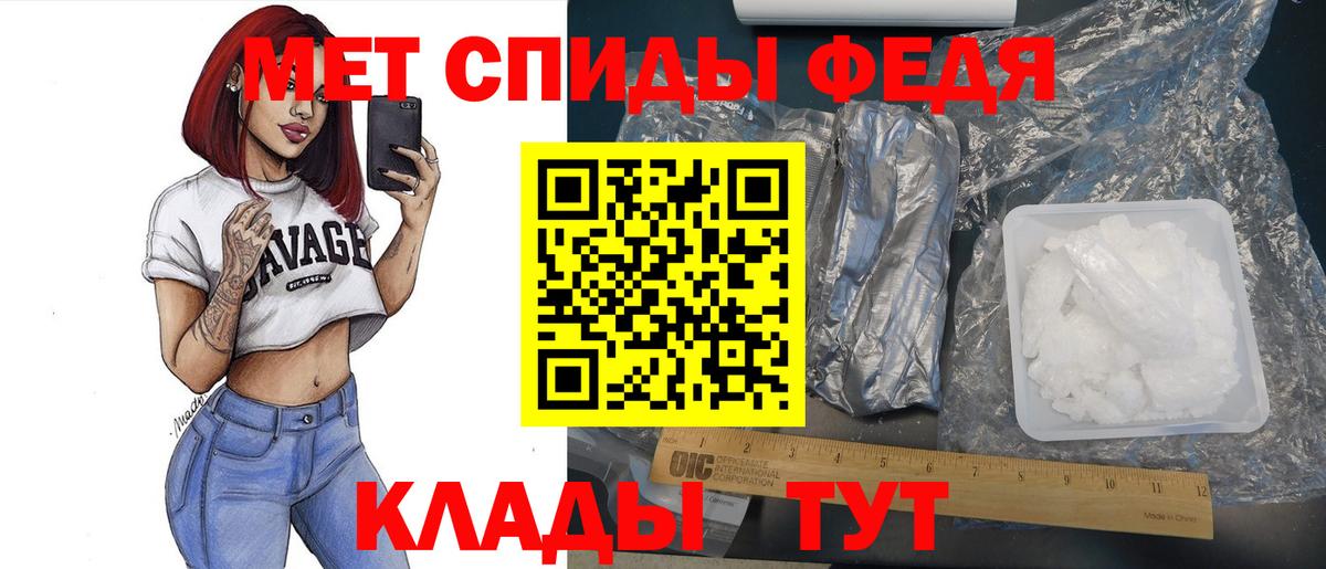 Верхняя Салда  МЕТАМФЕТАМИН винт  Вход с VPN 