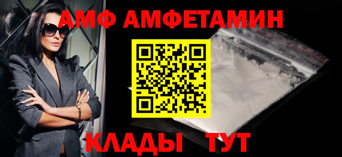 МЕТАМФЕТАМИН Methamphetamine Верхняя Салда