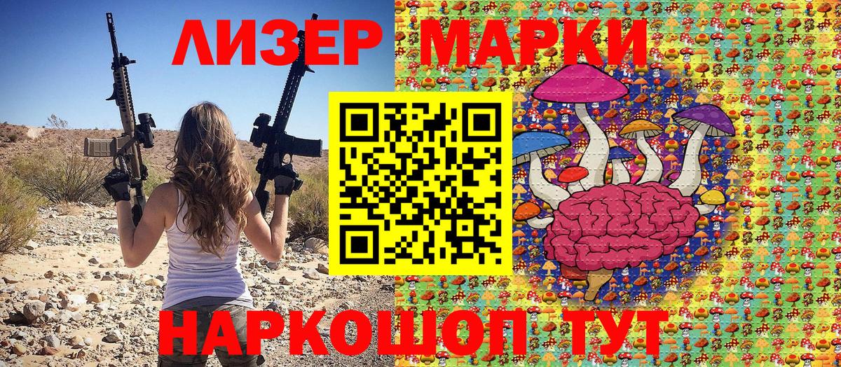 Марки NBOMe 1,8мг Верхняя Салда
