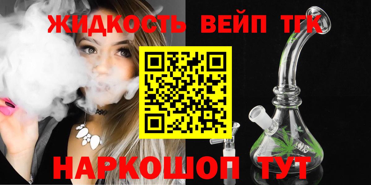 Дистиллят ТГК Wax Верхняя Салда