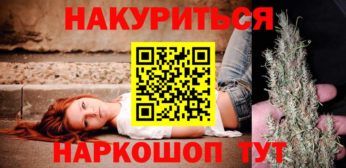 Шишки марихуана THC 21% Верхняя Салда